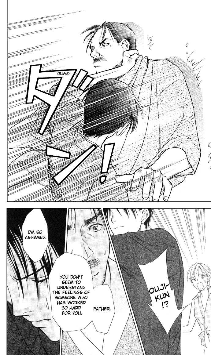 Itadakimasu Chapter 6 page 187 - Chapter 6 : 6 Sigh and Budding Season \ 7 Sworn Enemy \ 8 Eighty-Eighth Night...