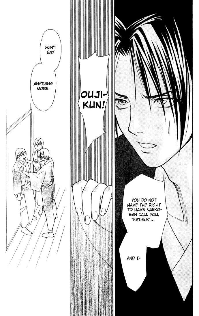 Itadakimasu Chapter 6 page 188 - Chapter 6 : 6 Sigh and Budding Season \ 7 Sworn Enemy \ 8 Eighty-Eighth Night...