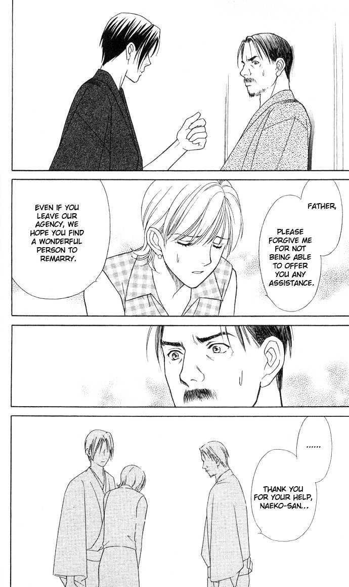 Itadakimasu Chapter 6 page 189 - Chapter 6 : 6 Sigh and Budding Season \ 7 Sworn Enemy \ 8 Eighty-Eighth Night...