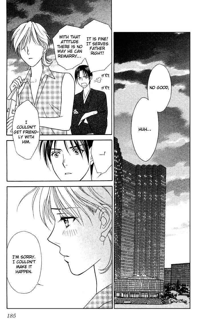 Itadakimasu Chapter 6 page 190 - Chapter 6 : 6 Sigh and Budding Season \ 7 Sworn Enemy \ 8 Eighty-Eighth Night...