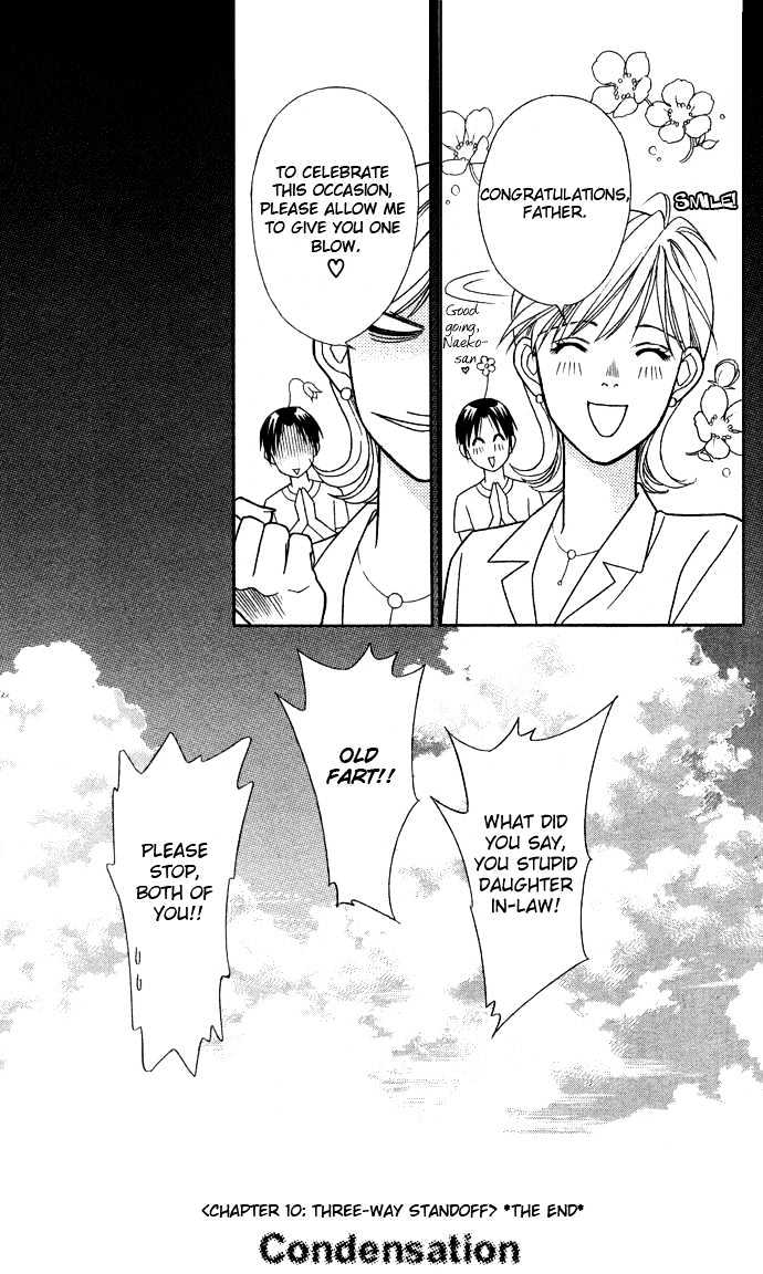 Itadakimasu Chapter 6 page 194 - Chapter 6 : 6 Sigh and Budding Season \ 7 Sworn Enemy \ 8 Eighty-Eighth Night...