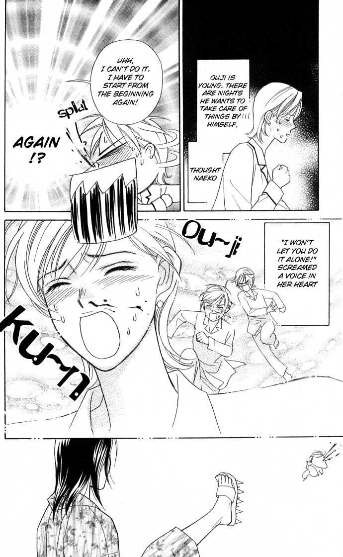 Itadakimasu Chapter 6 page 21 - Chapter 6 : 6 Sigh and Budding Season \ 7 Sworn Enemy \ 8 Eighty-Eighth Night...