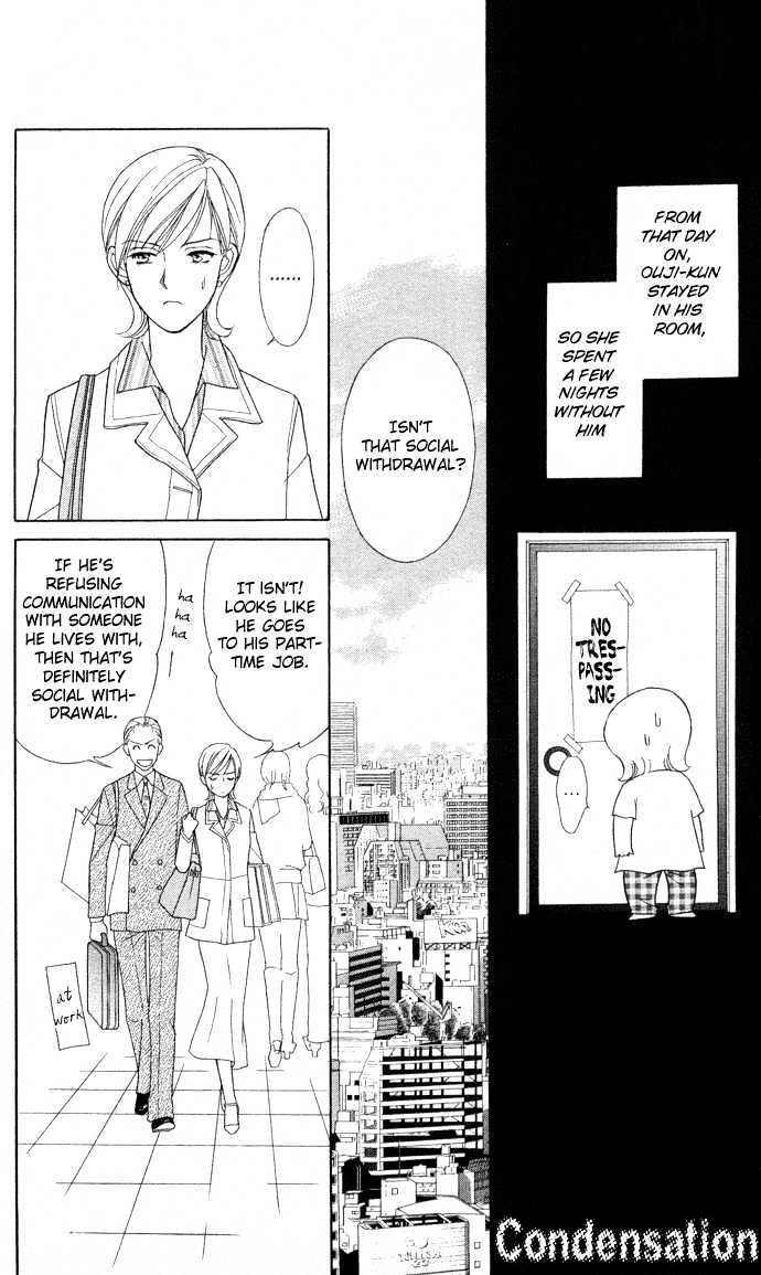 Itadakimasu Chapter 6 page 23 - Chapter 6 : 6 Sigh and Budding Season \ 7 Sworn Enemy \ 8 Eighty-Eighth Night...