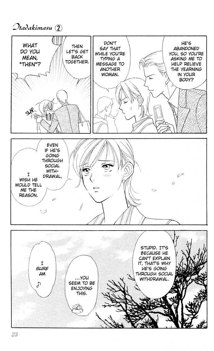 Itadakimasu Chapter 6 page 24 - Chapter 6 : 6 Sigh and Budding Season \ 7 Sworn Enemy \ 8 Eighty-Eighth Night...