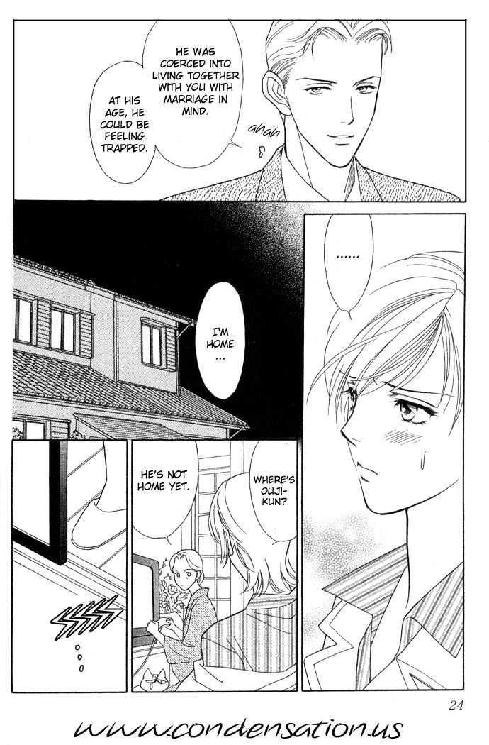 Itadakimasu Chapter 6 page 25 - Chapter 6 : 6 Sigh and Budding Season \ 7 Sworn Enemy \ 8 Eighty-Eighth Night...