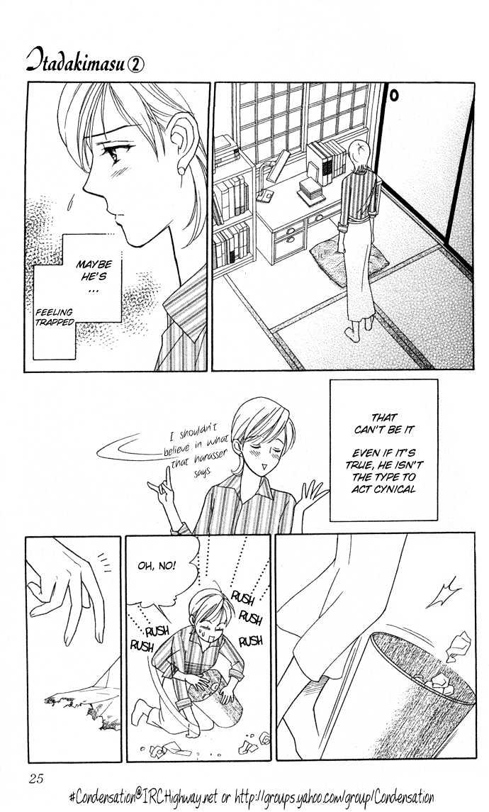 Itadakimasu Chapter 6 page 26 - Chapter 6 : 6 Sigh and Budding Season \ 7 Sworn Enemy \ 8 Eighty-Eighth Night...
