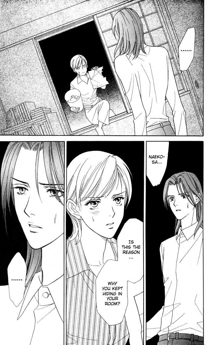 Itadakimasu Chapter 6 page 30 - Chapter 6 : 6 Sigh and Budding Season \ 7 Sworn Enemy \ 8 Eighty-Eighth Night...