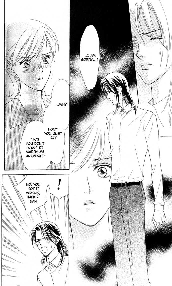 Itadakimasu Chapter 6 page 31 - Chapter 6 : 6 Sigh and Budding Season \ 7 Sworn Enemy \ 8 Eighty-Eighth Night...