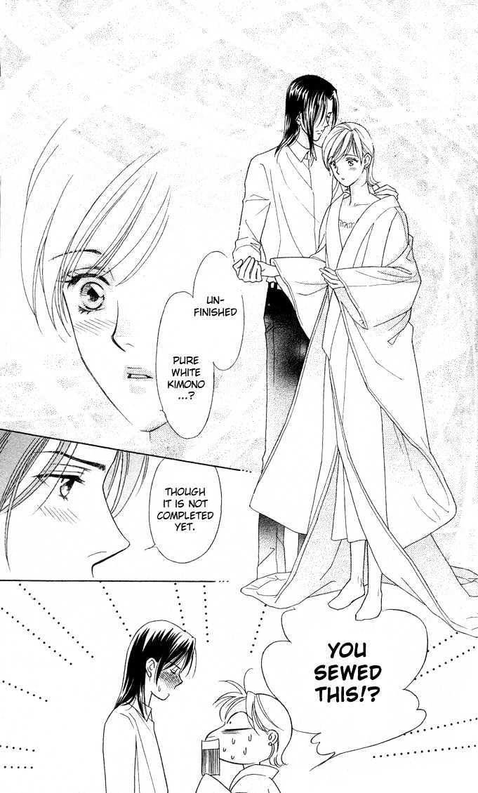 Itadakimasu Chapter 6 page 34 - Chapter 6 : 6 Sigh and Budding Season \ 7 Sworn Enemy \ 8 Eighty-Eighth Night...