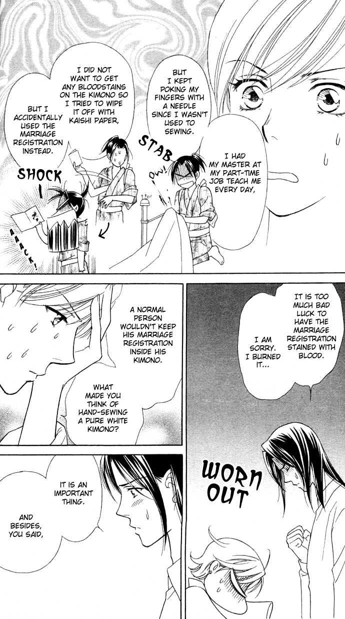 Itadakimasu Chapter 6 page 35 - Chapter 6 : 6 Sigh and Budding Season \ 7 Sworn Enemy \ 8 Eighty-Eighth Night...