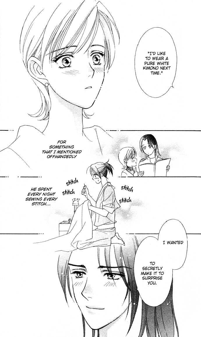 Itadakimasu Chapter 6 page 36 - Chapter 6 : 6 Sigh and Budding Season \ 7 Sworn Enemy \ 8 Eighty-Eighth Night...