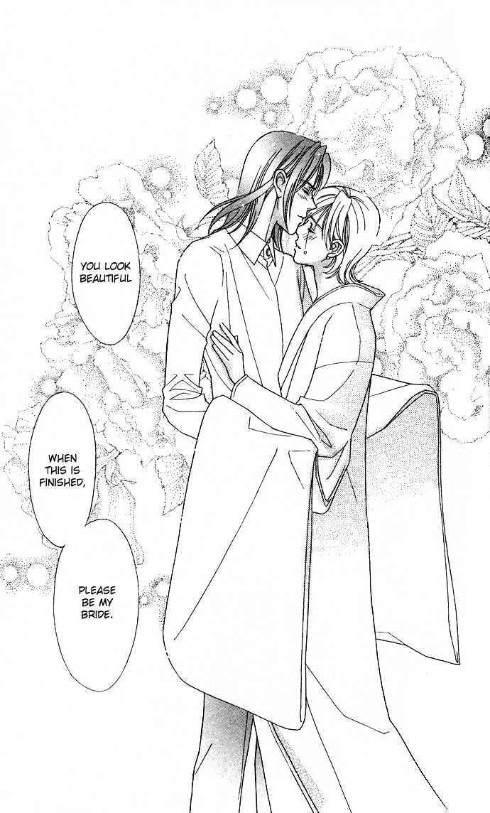 Itadakimasu Chapter 6 page 38 - Chapter 6 : 6 Sigh and Budding Season \ 7 Sworn Enemy \ 8 Eighty-Eighth Night...