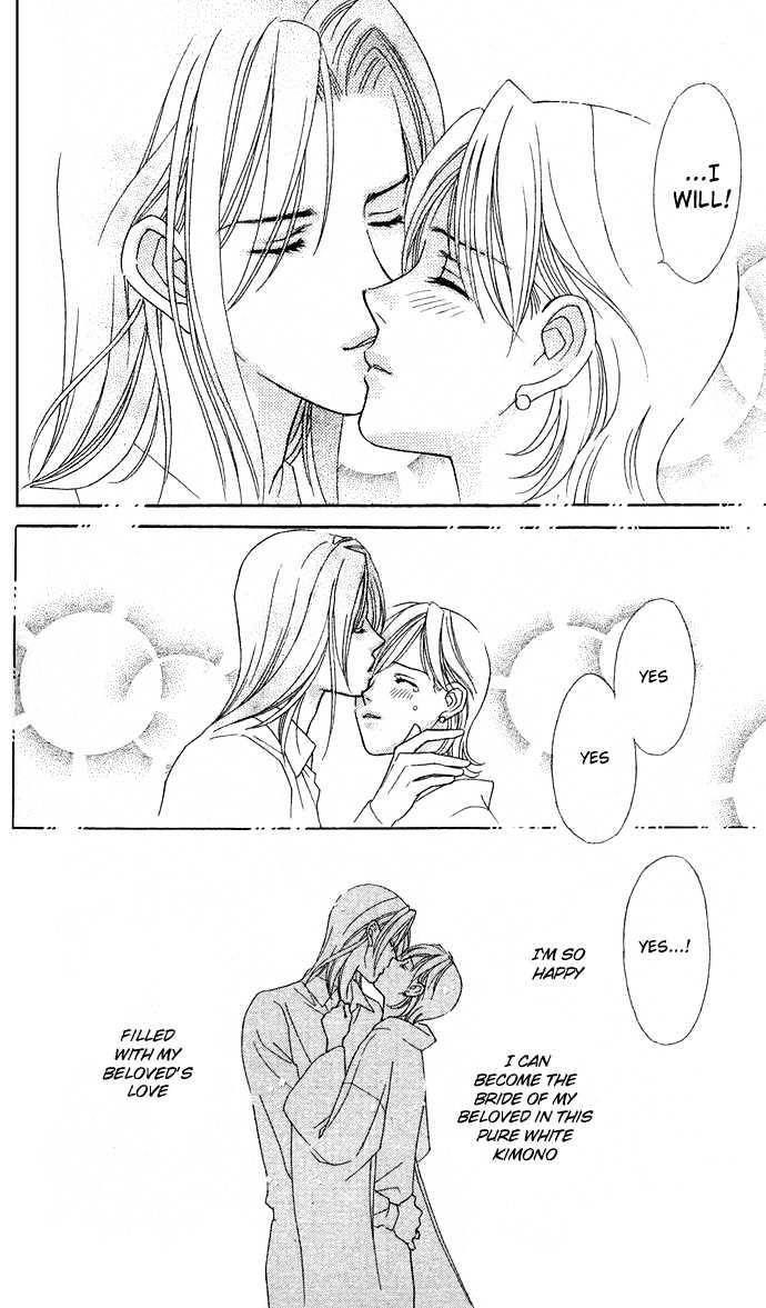 Itadakimasu Chapter 6 page 39 - Chapter 6 : 6 Sigh and Budding Season \ 7 Sworn Enemy \ 8 Eighty-Eighth Night...