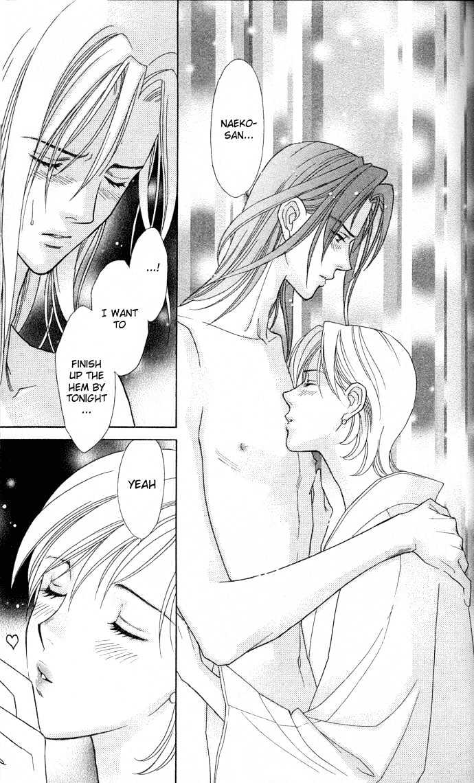 Itadakimasu Chapter 6 page 40 - Chapter 6 : 6 Sigh and Budding Season \ 7 Sworn Enemy \ 8 Eighty-Eighth Night...