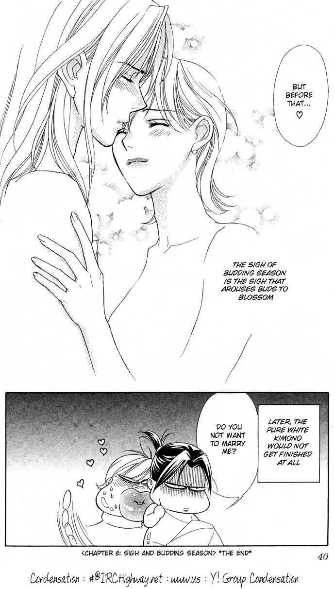 Itadakimasu Chapter 6 page 41 - Chapter 6 : 6 Sigh and Budding Season \ 7 Sworn Enemy \ 8 Eighty-Eighth Night...