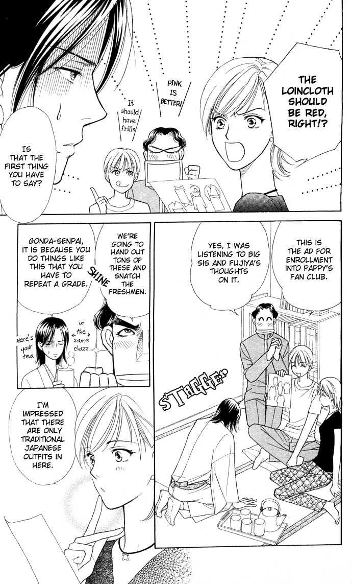Itadakimasu Chapter 6 page 45 - Chapter 6 : 6 Sigh and Budding Season \ 7 Sworn Enemy \ 8 Eighty-Eighth Night...