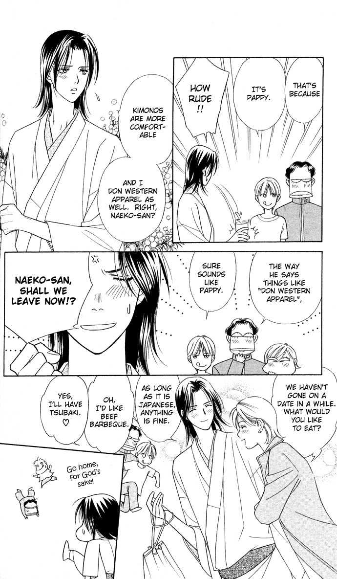 Itadakimasu Chapter 6 page 46 - Chapter 6 : 6 Sigh and Budding Season \ 7 Sworn Enemy \ 8 Eighty-Eighth Night...