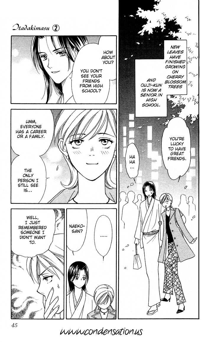Itadakimasu Chapter 6 page 47 - Chapter 6 : 6 Sigh and Budding Season \ 7 Sworn Enemy \ 8 Eighty-Eighth Night...