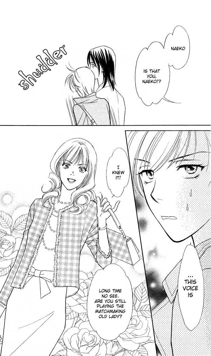 Itadakimasu Chapter 6 page 48 - Chapter 6 : 6 Sigh and Budding Season \ 7 Sworn Enemy \ 8 Eighty-Eighth Night...