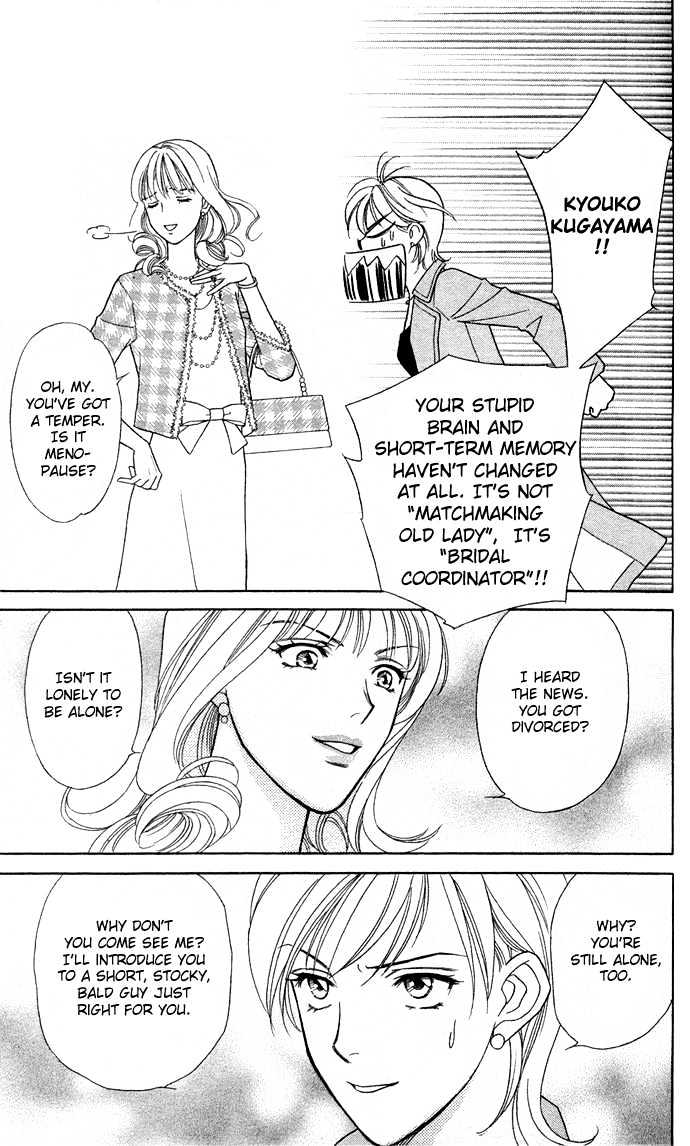 Itadakimasu Chapter 6 page 49 - Chapter 6 : 6 Sigh and Budding Season \ 7 Sworn Enemy \ 8 Eighty-Eighth Night...