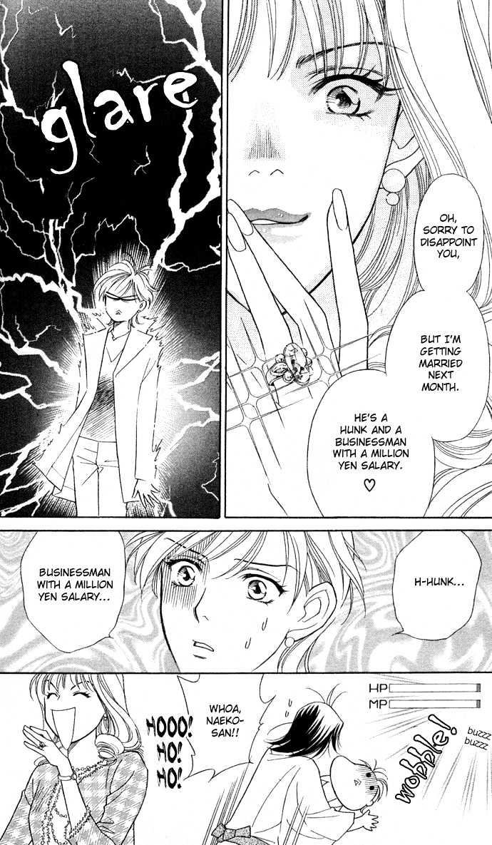 Itadakimasu Chapter 6 page 50 - Chapter 6 : 6 Sigh and Budding Season \ 7 Sworn Enemy \ 8 Eighty-Eighth Night...
