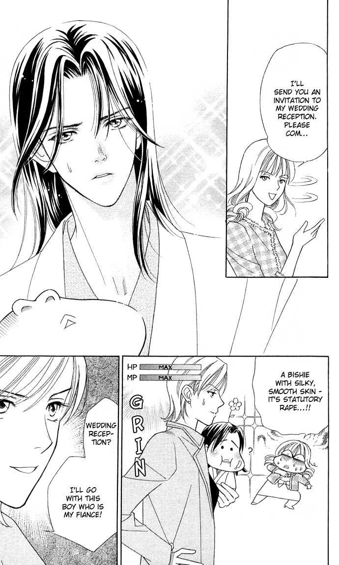 Itadakimasu Chapter 6 page 51 - Chapter 6 : 6 Sigh and Budding Season \ 7 Sworn Enemy \ 8 Eighty-Eighth Night...