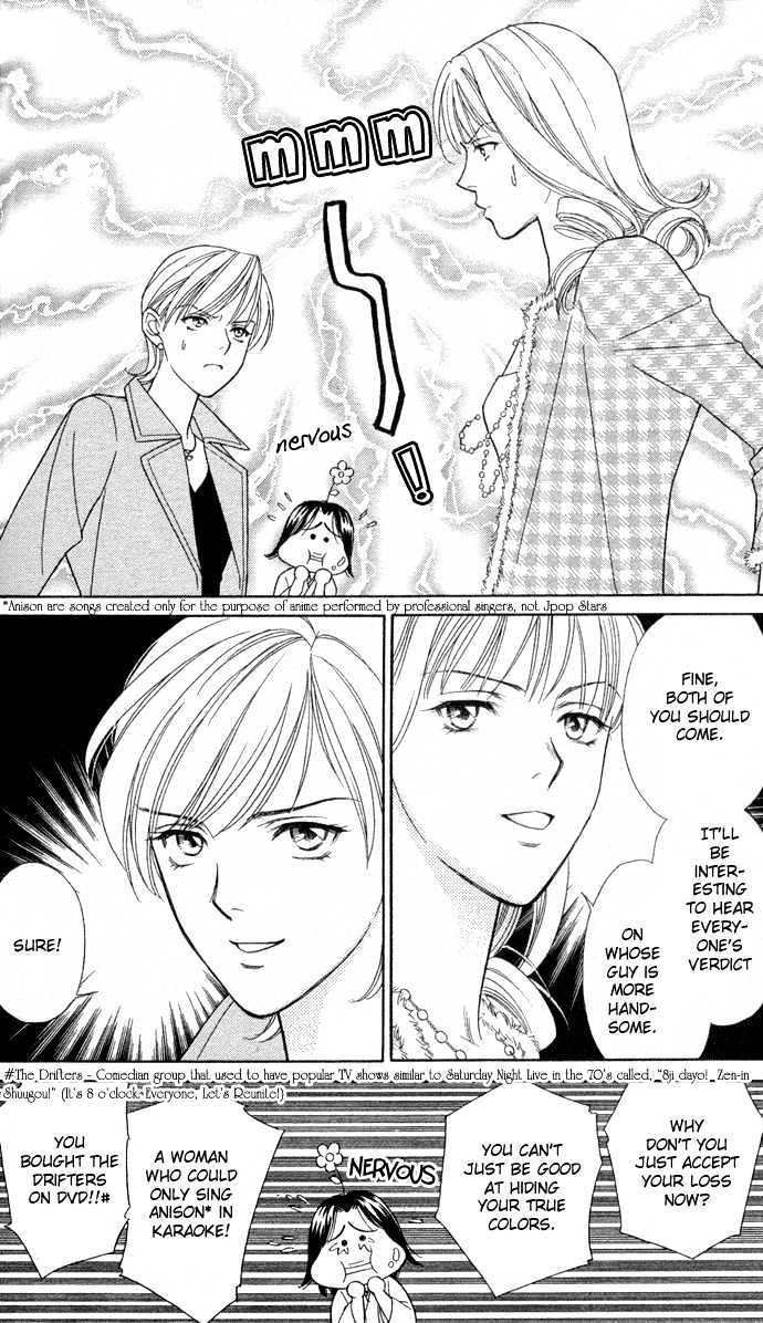 Itadakimasu Chapter 6 page 52 - Chapter 6 : 6 Sigh and Budding Season \ 7 Sworn Enemy \ 8 Eighty-Eighth Night...