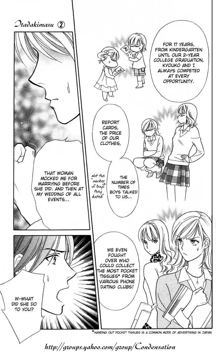 Itadakimasu Chapter 6 page 55 - Chapter 6 : 6 Sigh and Budding Season \ 7 Sworn Enemy \ 8 Eighty-Eighth Night...