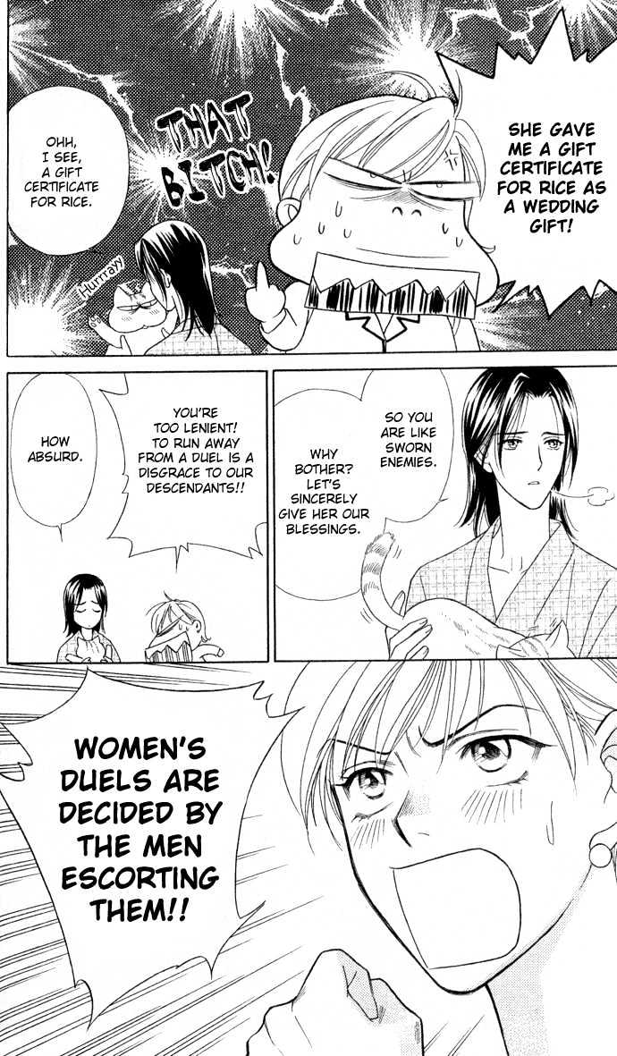 Itadakimasu Chapter 6 page 56 - Chapter 6 : 6 Sigh and Budding Season \ 7 Sworn Enemy \ 8 Eighty-Eighth Night...