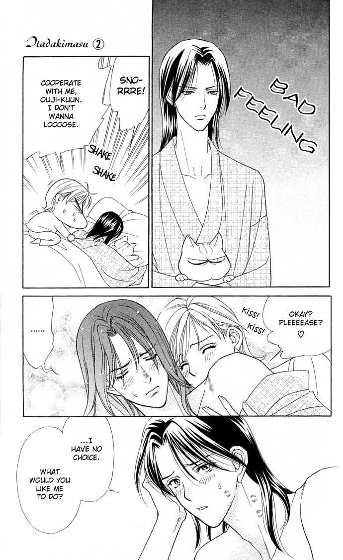 Itadakimasu Chapter 6 page 57 - Chapter 6 : 6 Sigh and Budding Season \ 7 Sworn Enemy \ 8 Eighty-Eighth Night...
