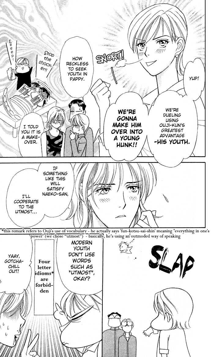 Itadakimasu Chapter 6 page 61 - Chapter 6 : 6 Sigh and Budding Season \ 7 Sworn Enemy \ 8 Eighty-Eighth Night...