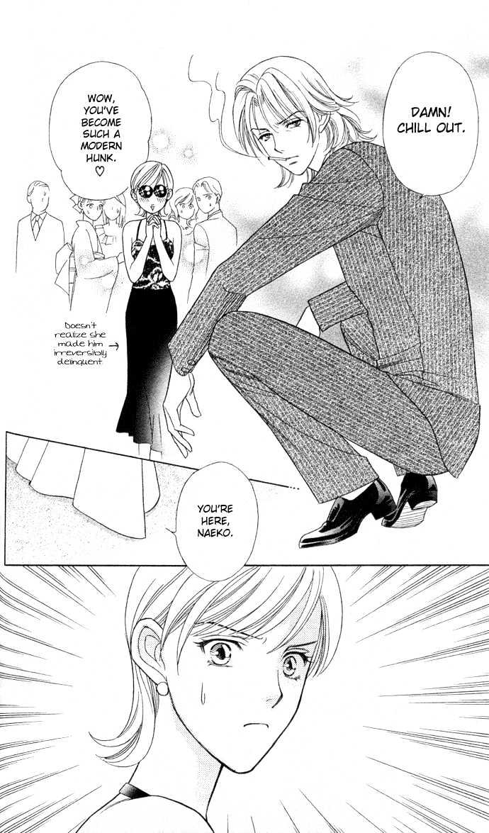 Itadakimasu Chapter 6 page 64 - Chapter 6 : 6 Sigh and Budding Season \ 7 Sworn Enemy \ 8 Eighty-Eighth Night...