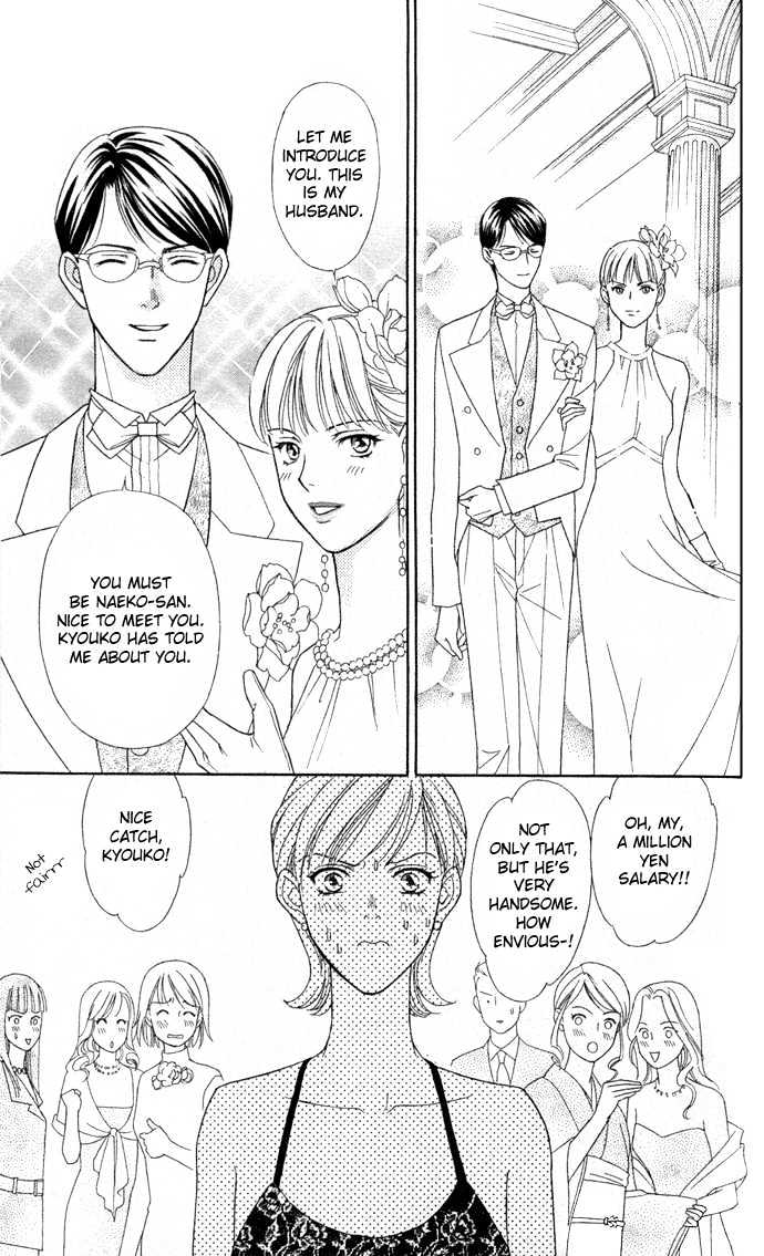 Itadakimasu Chapter 6 page 65 - Chapter 6 : 6 Sigh and Budding Season \ 7 Sworn Enemy \ 8 Eighty-Eighth Night...
