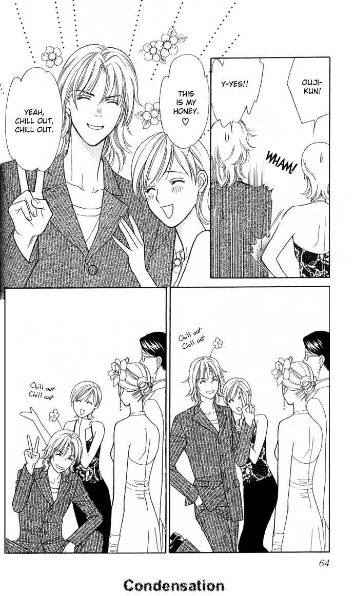 Itadakimasu Chapter 6 page 66 - Chapter 6 : 6 Sigh and Budding Season \ 7 Sworn Enemy \ 8 Eighty-Eighth Night...
