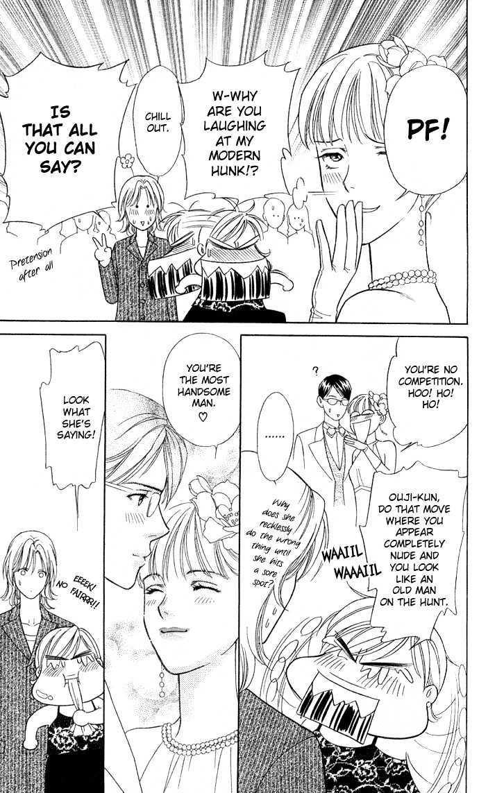 Itadakimasu Chapter 6 page 67 - Chapter 6 : 6 Sigh and Budding Season \ 7 Sworn Enemy \ 8 Eighty-Eighth Night...