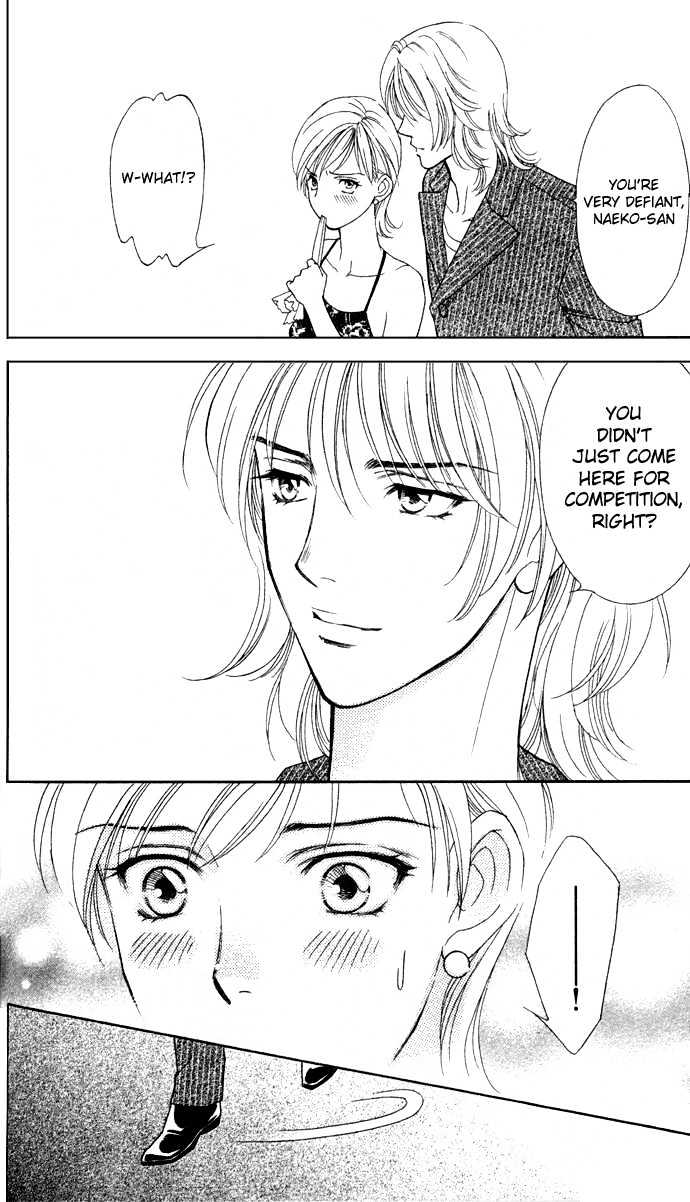 Itadakimasu Chapter 6 page 68 - Chapter 6 : 6 Sigh and Budding Season \ 7 Sworn Enemy \ 8 Eighty-Eighth Night...