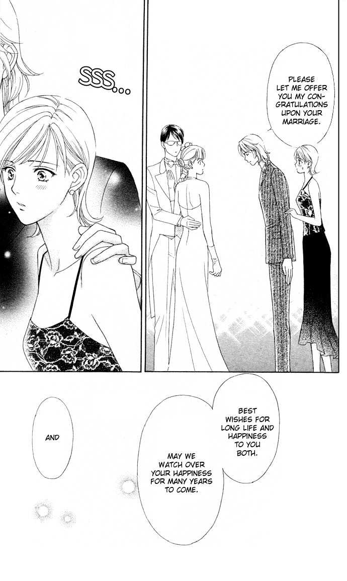 Itadakimasu Chapter 6 page 69 - Chapter 6 : 6 Sigh and Budding Season \ 7 Sworn Enemy \ 8 Eighty-Eighth Night...