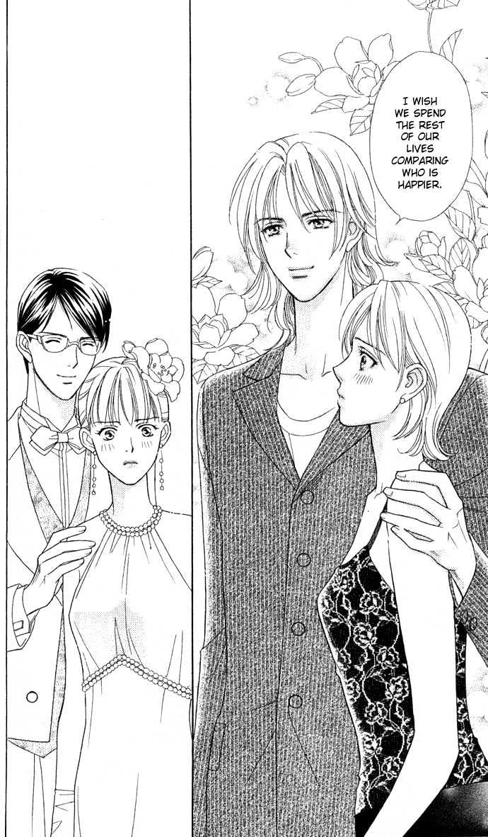 Itadakimasu Chapter 6 page 70 - Chapter 6 : 6 Sigh and Budding Season \ 7 Sworn Enemy \ 8 Eighty-Eighth Night...