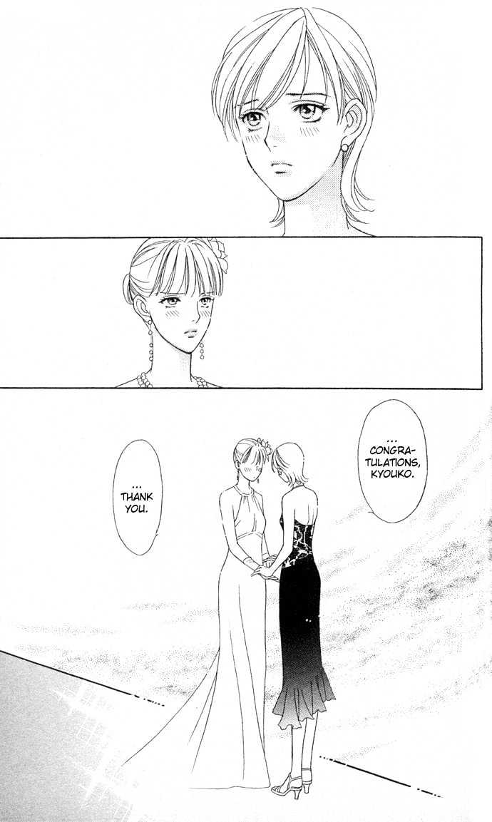 Itadakimasu Chapter 6 page 71 - Chapter 6 : 6 Sigh and Budding Season \ 7 Sworn Enemy \ 8 Eighty-Eighth Night...