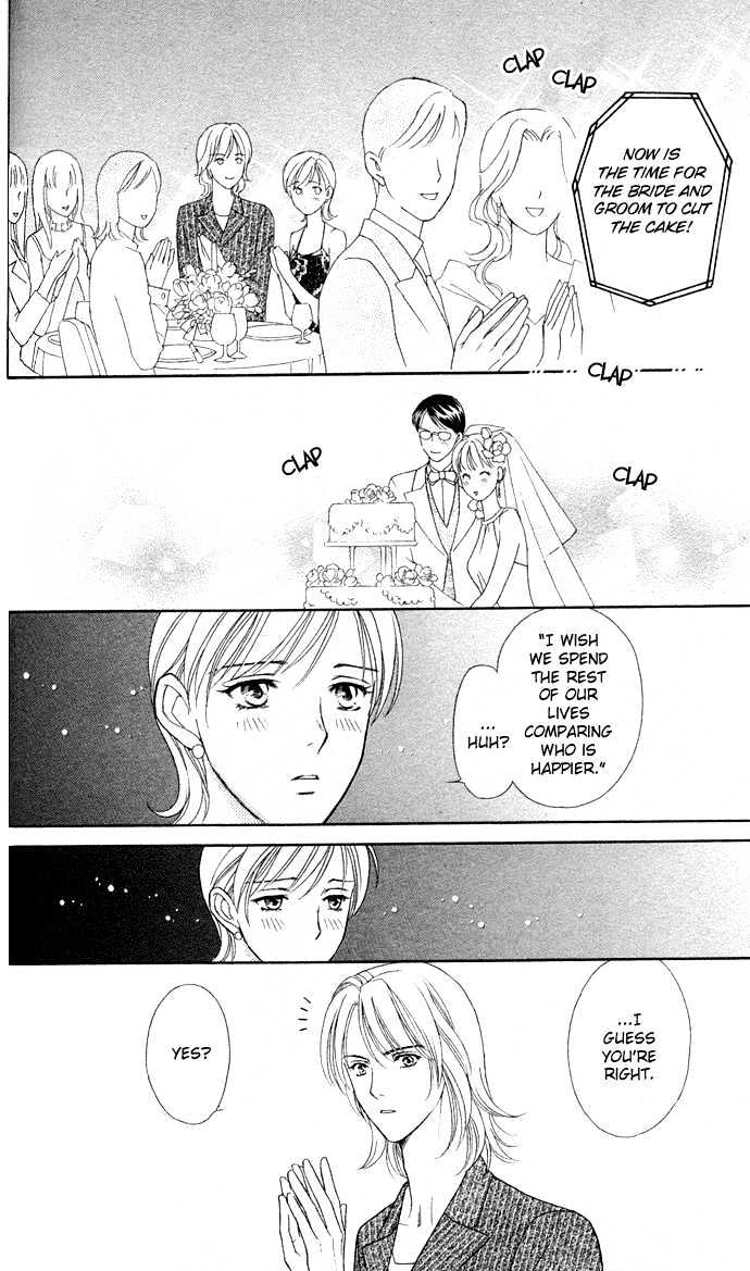 Itadakimasu Chapter 6 page 72 - Chapter 6 : 6 Sigh and Budding Season \ 7 Sworn Enemy \ 8 Eighty-Eighth Night...