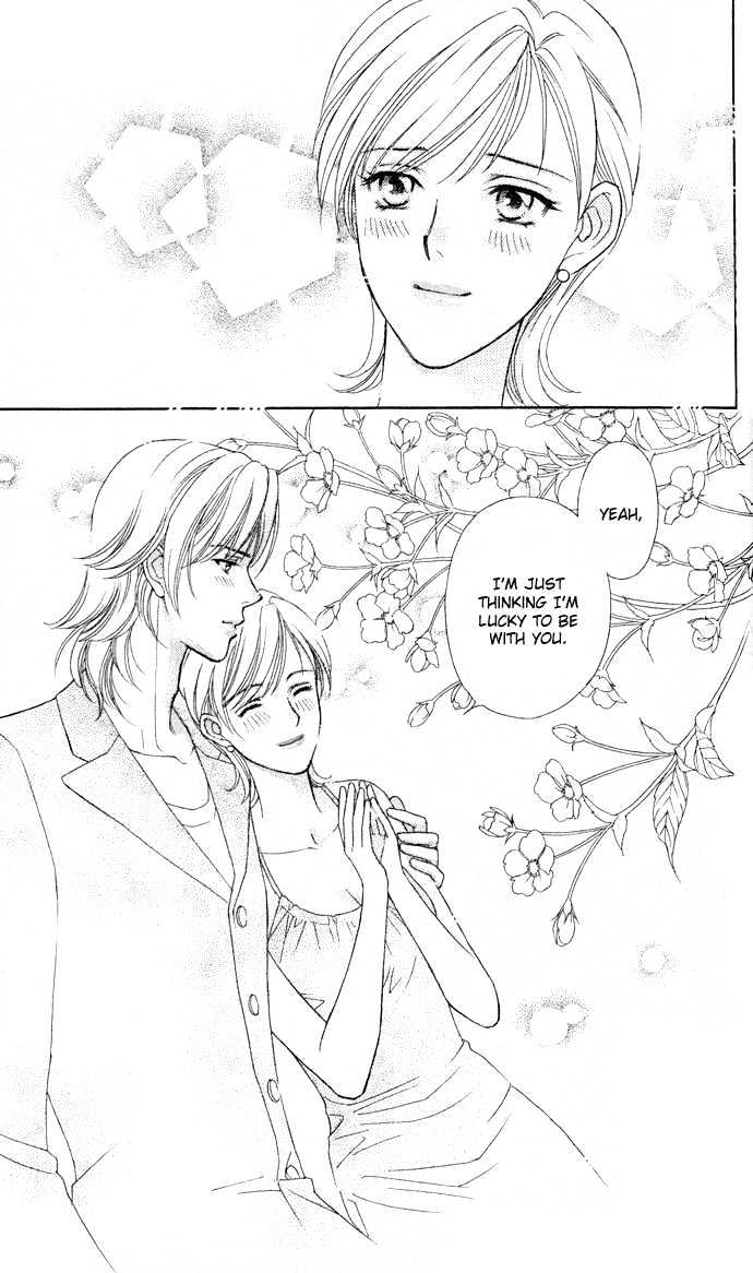 Itadakimasu Chapter 6 page 73 - Chapter 6 : 6 Sigh and Budding Season \ 7 Sworn Enemy \ 8 Eighty-Eighth Night...