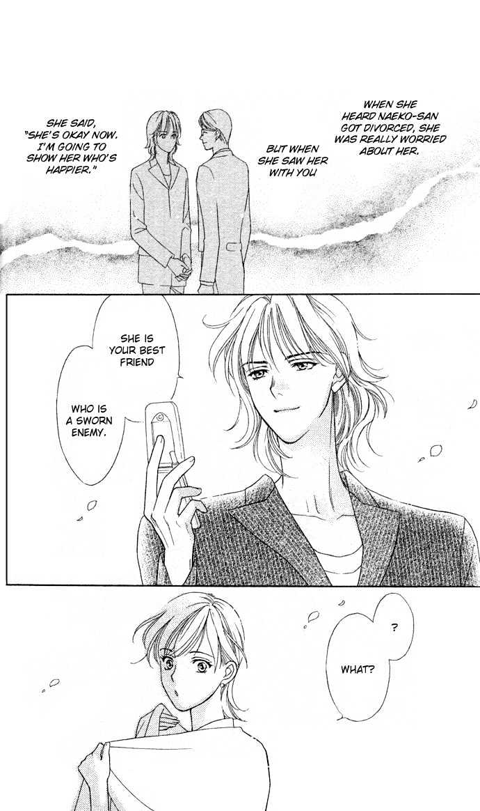 Itadakimasu Chapter 6 page 76 - Chapter 6 : 6 Sigh and Budding Season \ 7 Sworn Enemy \ 8 Eighty-Eighth Night...