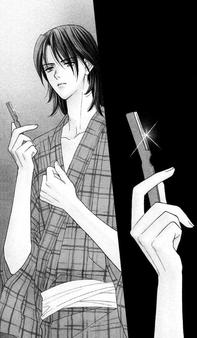 Itadakimasu Chapter 6 page 81 - Chapter 6 : 6 Sigh and Budding Season \ 7 Sworn Enemy \ 8 Eighty-Eighth Night...