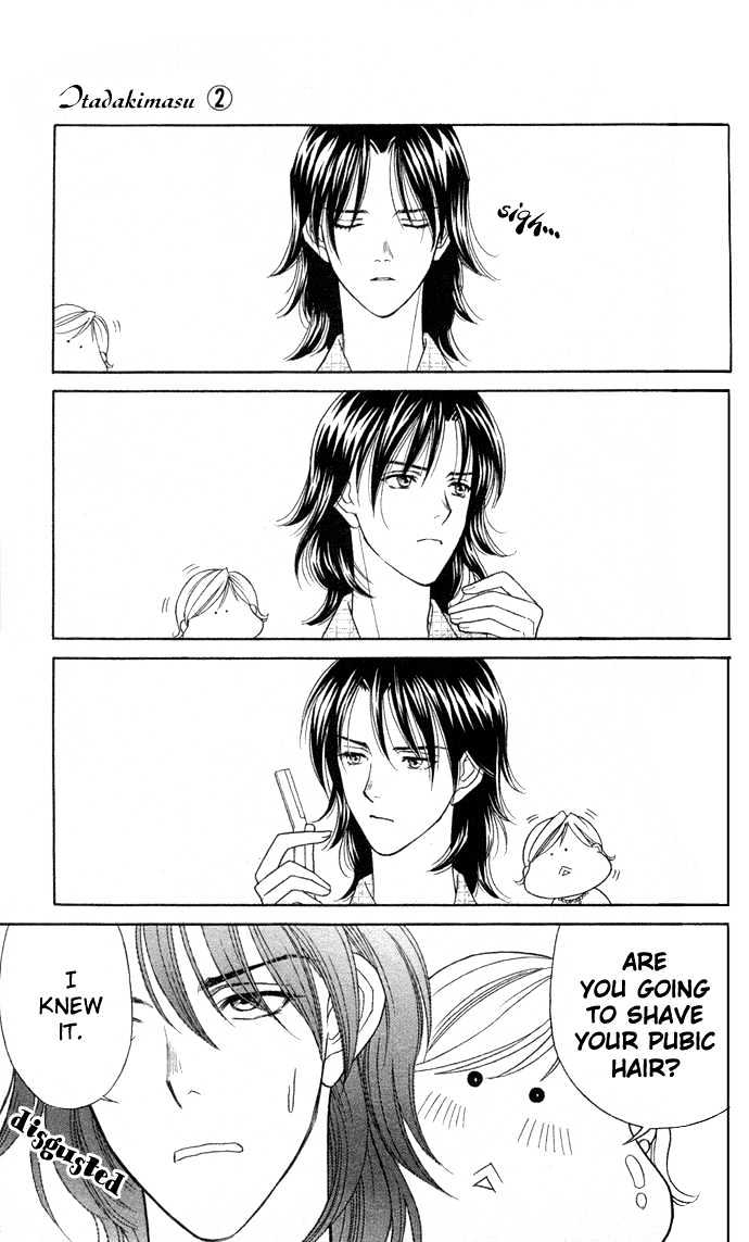 Itadakimasu Chapter 6 page 82 - Chapter 6 : 6 Sigh and Budding Season \ 7 Sworn Enemy \ 8 Eighty-Eighth Night...