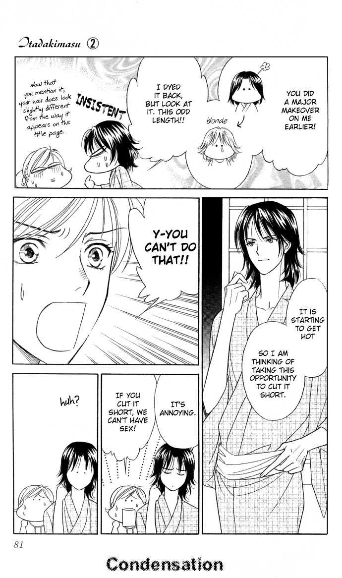 Itadakimasu Chapter 6 page 84 - Chapter 6 : 6 Sigh and Budding Season \ 7 Sworn Enemy \ 8 Eighty-Eighth Night...