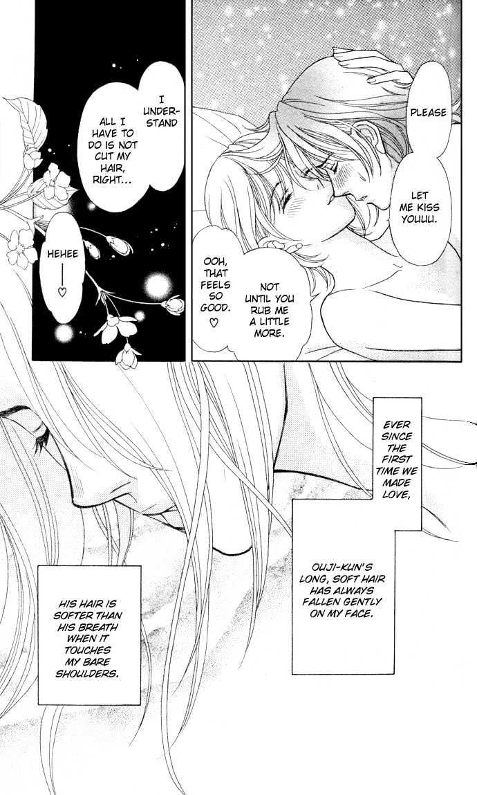 Itadakimasu Chapter 6 page 86 - Chapter 6 : 6 Sigh and Budding Season \ 7 Sworn Enemy \ 8 Eighty-Eighth Night...