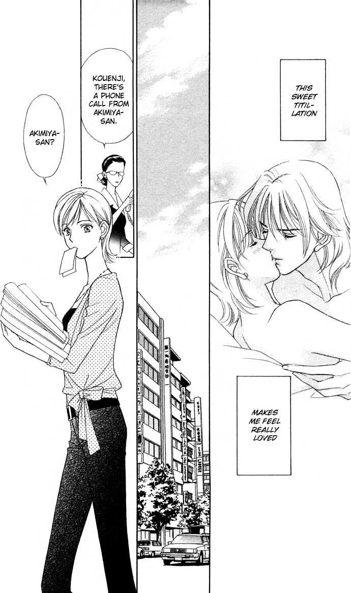 Itadakimasu Chapter 6 page 87 - Chapter 6 : 6 Sigh and Budding Season \ 7 Sworn Enemy \ 8 Eighty-Eighth Night...