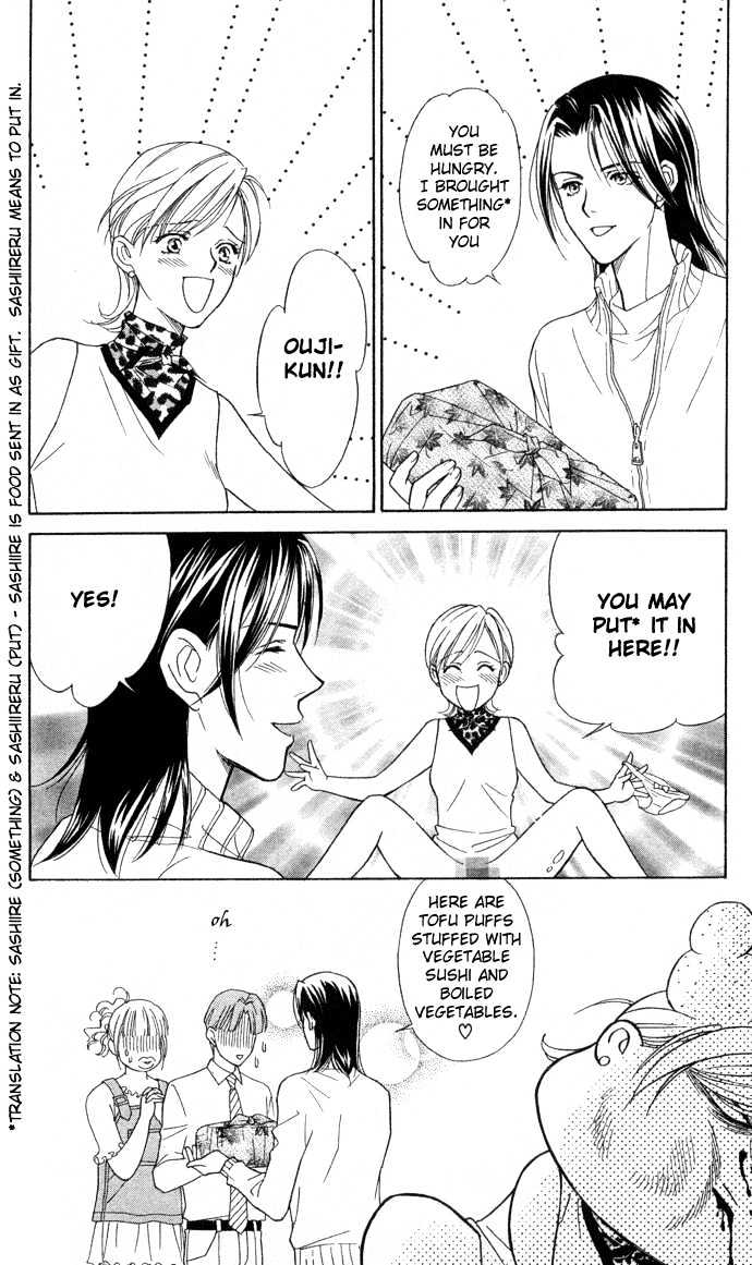 Itadakimasu Chapter 6 page 9 - Chapter 6 : 6 Sigh and Budding Season \ 7 Sworn Enemy \ 8 Eighty-Eighth Night...