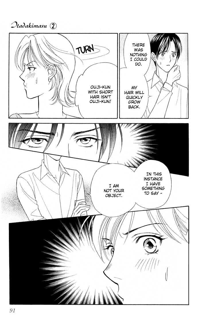 Itadakimasu Chapter 6 page 94 - Chapter 6 : 6 Sigh and Budding Season \ 7 Sworn Enemy \ 8 Eighty-Eighth Night...