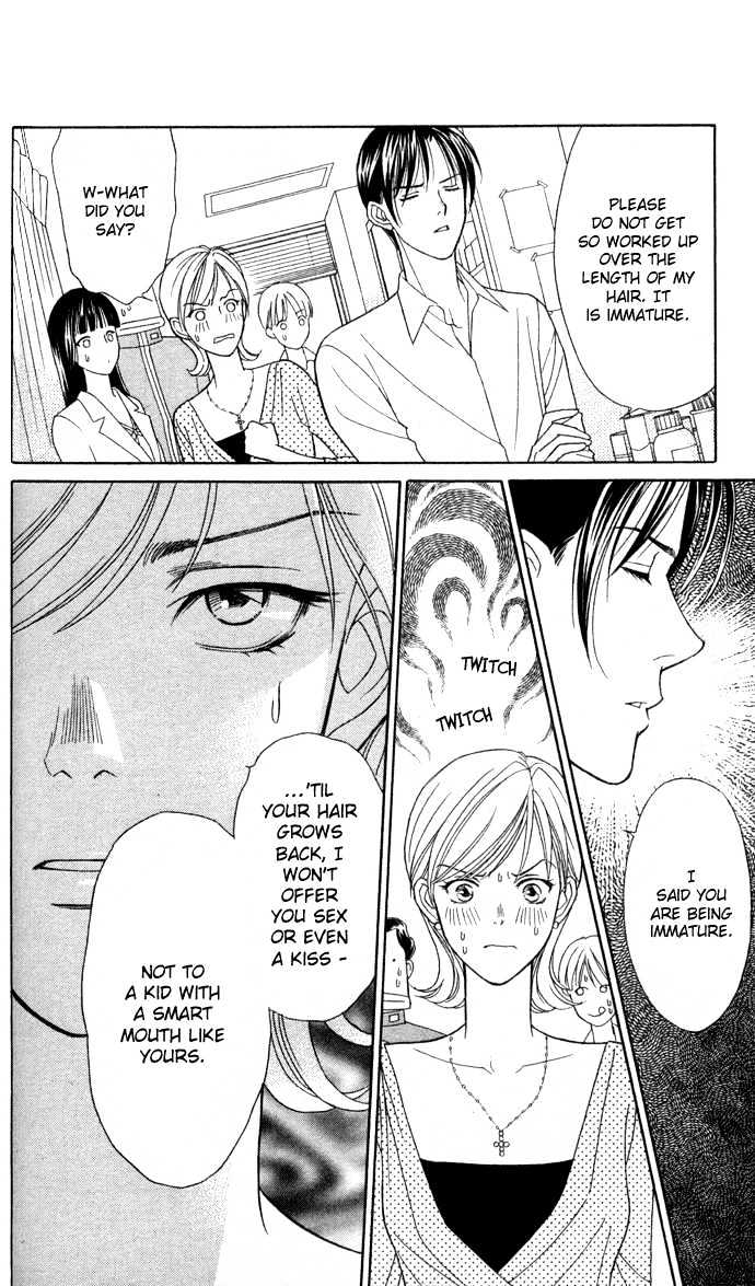 Itadakimasu Chapter 6 page 95 - Chapter 6 : 6 Sigh and Budding Season \ 7 Sworn Enemy \ 8 Eighty-Eighth Night...